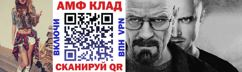 где купить наркотик Эртиль Амфетамин Розовый