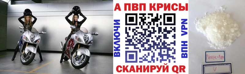 Alpha PVP VHQ  где купить наркоту  Эртиль 