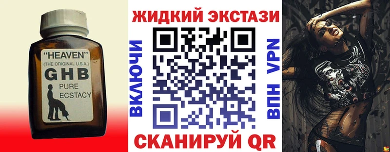 Бутират вода Эртиль