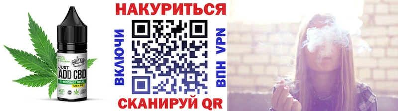 Печенье с ТГК конопля  МЕГА tor  Эртиль 