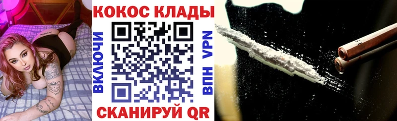 COCAIN 98%  закладка  Эртиль 