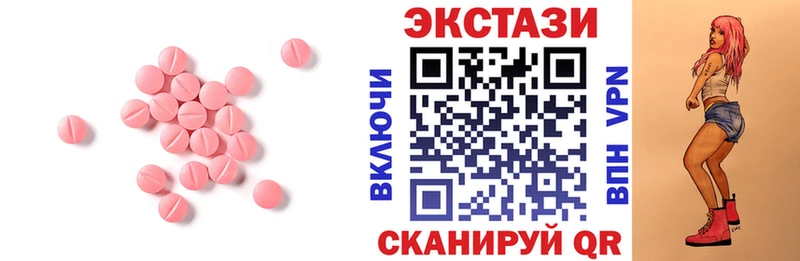Экстази mix  kraken как зайти  Эртиль 