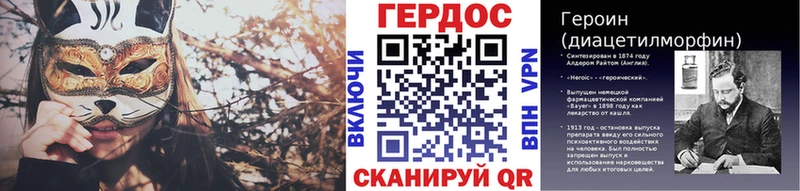 закладки  Эртиль  Героин герыч 