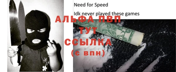 альфа пвп Абдулино