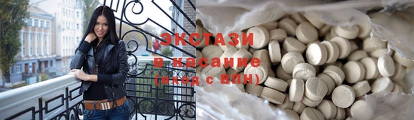 спиды Абинск