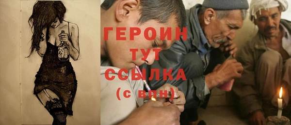 спиды Абинск
