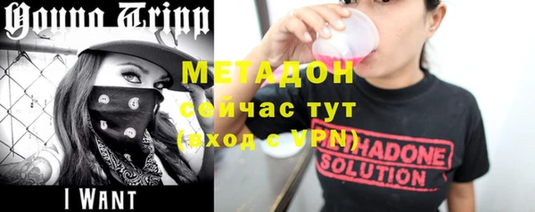 спиды Абинск