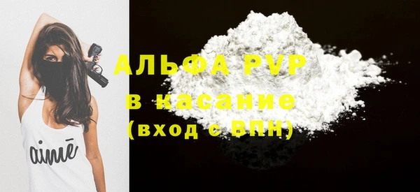 спиды Абинск