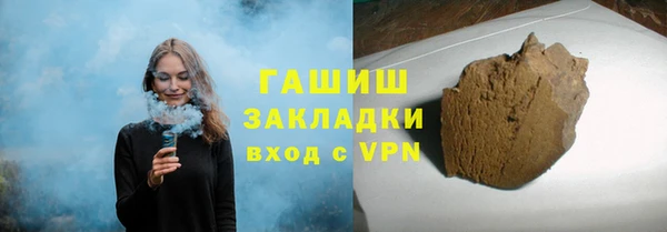дистиллят марихуана Алзамай