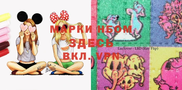 альфа пвп Абдулино