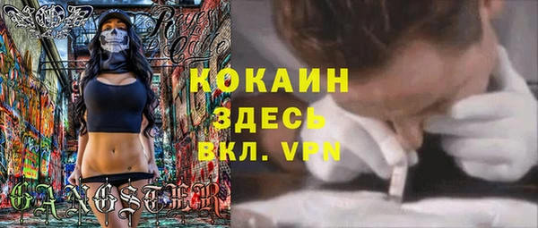 спиды Абинск