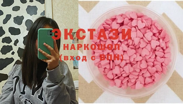 спиды Абинск