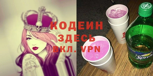 a pvp Абаза
