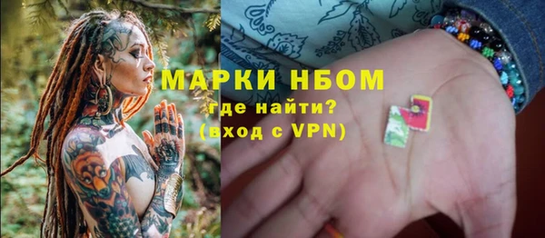 ALPHA-PVP Наволоки