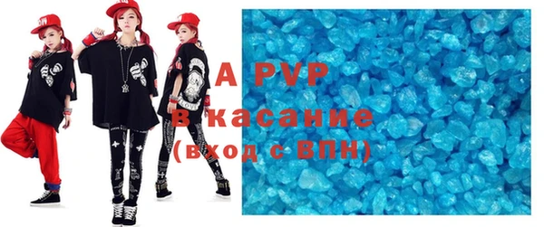 спиды Абинск