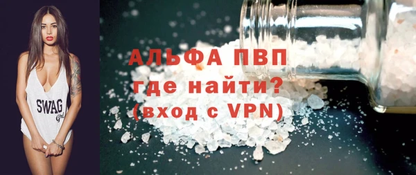 стаф Алексеевка