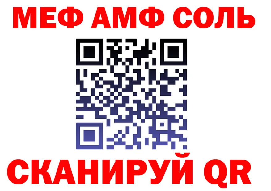 ТГК концентрат вход площадка МЕГА Эртиль