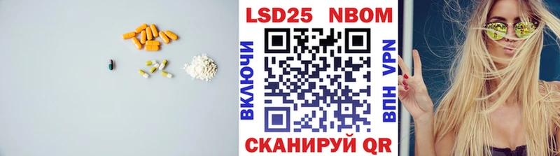 площадка состав Эртиль ЛСД экстази кислота