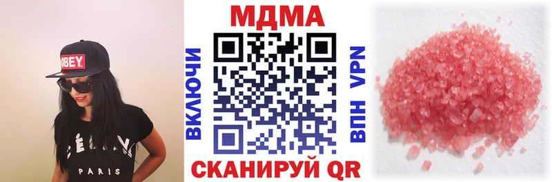MDMA crystal  купить наркотик  Эртиль 