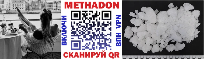 omg сайт  Эртиль  Метадон белоснежный 