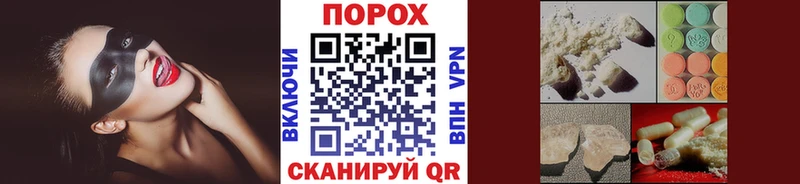 МЕТАМФЕТАМИН мет  дарнет шоп  Эртиль 