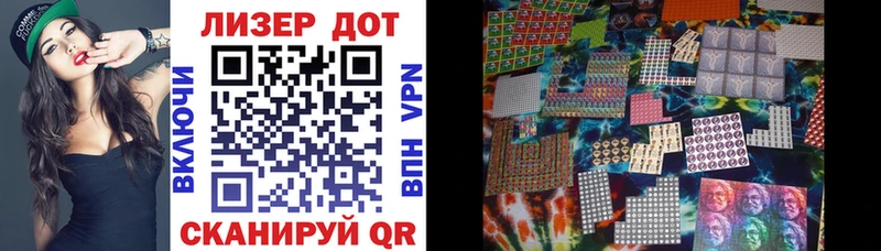 Наркотические марки 1,5мг  MEGA tor  Эртиль  как найти закладки 